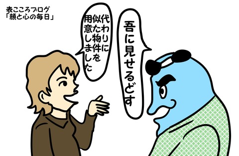表こころブログ_東京でジョーカーみたいな物件7