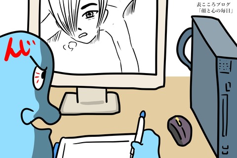 表こころブログ_CITYガール表こころの一日9