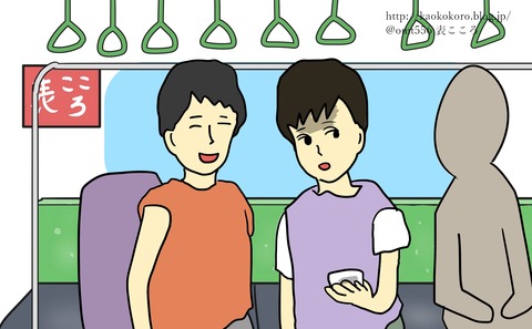 表こころブログ_堀越高校の男子2j