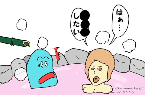 kaokokoro65-3j