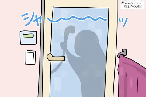 表こころブログ_CITYガール表こころの一日2