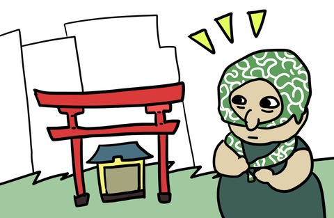 表こころブログ_風水的な理由で物件を諦める2
