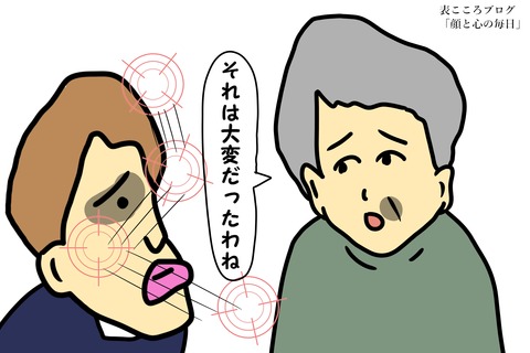 表こころブログ_うつ病になった同僚4