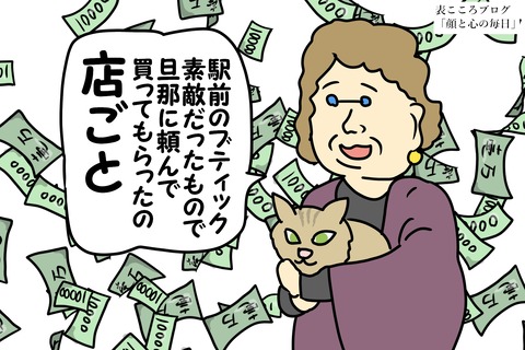 表こころブログ_ついに開けた、妻子もちイケメン上司の生年月日2