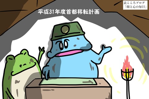 表こころブログ_玄関の風水1