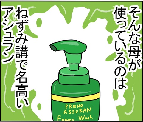 米国 エロチック クーポン アシュラン 化粧品 マルチ Transformdpa Org 米国 エロチック クーポン アシュラン 化粧品 マルチ Transformdpa Org