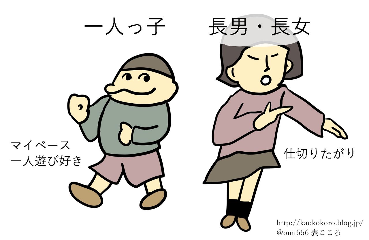 怒 られ てる の に 笑う