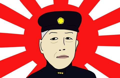 五十六j