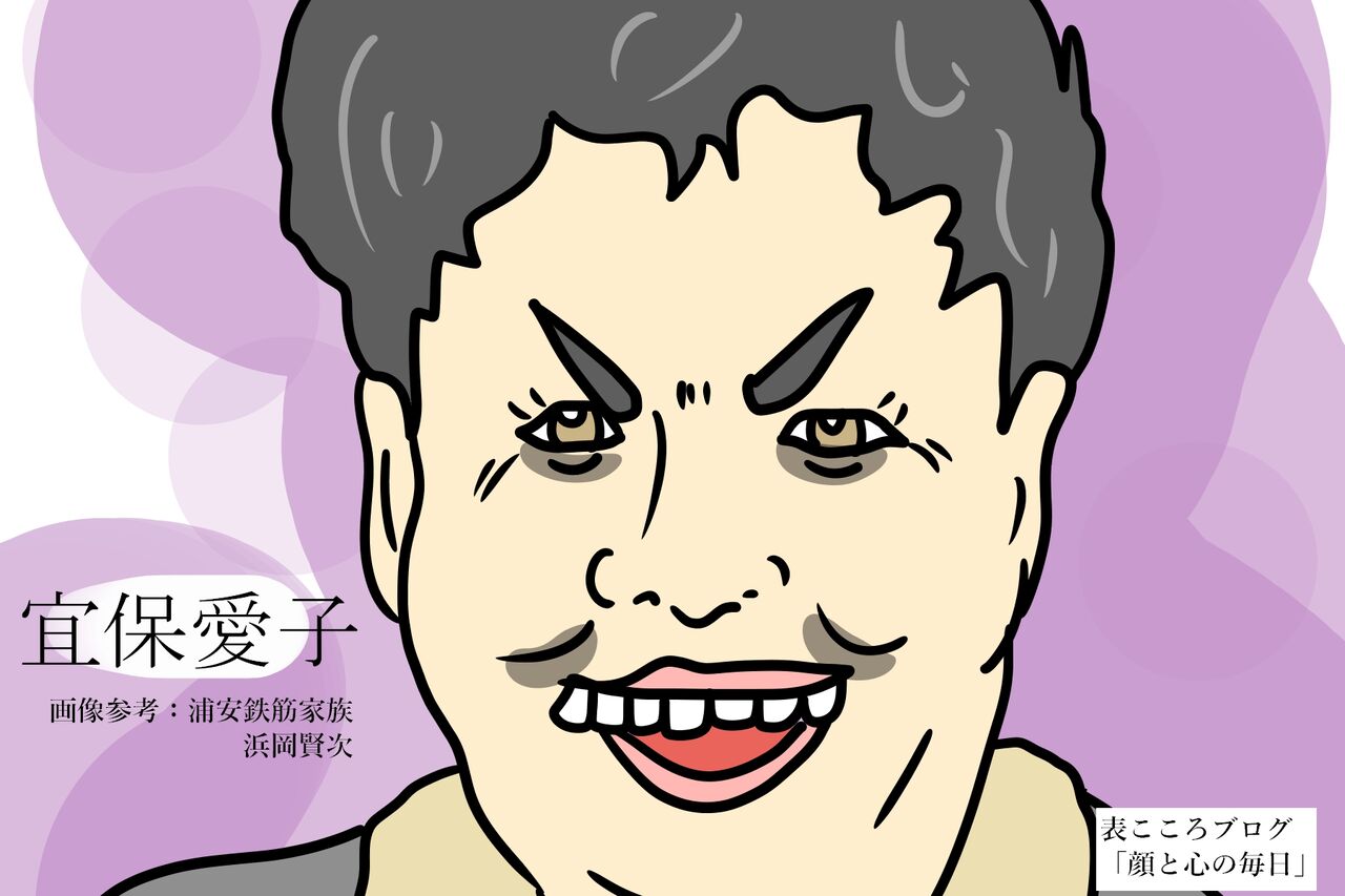 一口で霊能力者と言ってもいろいろ派閥がある件 顔と心の毎日 By表こころ 一口で霊能力者と言ってもいろいろ派閥がある件 顔と心の毎日 By表こころ
