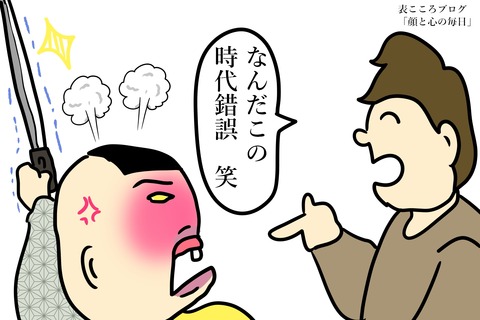 表こころブログ_歯茎笑顔の人相特徴5