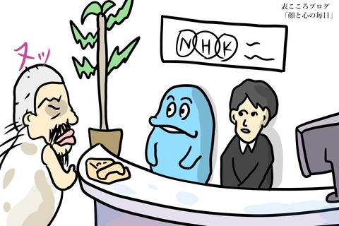 表こころブログ_都内のバイト面接に出向いてわかったこといろいろ7