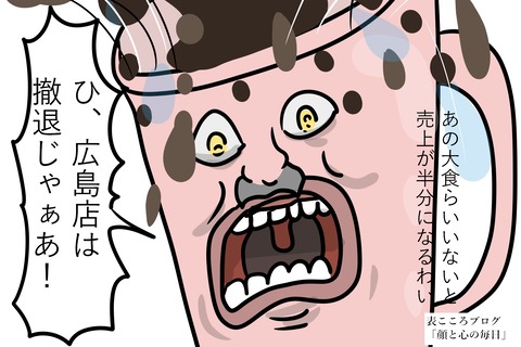 表こころブログ_ありがとうカフェラ4