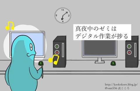 表こころブログ_因果応報3j