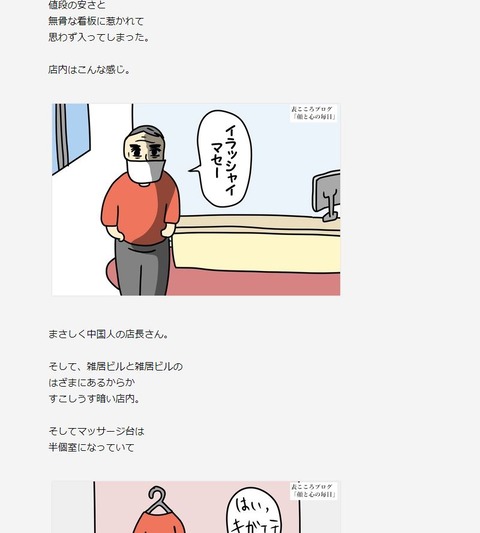 201224大切なおしらせ2