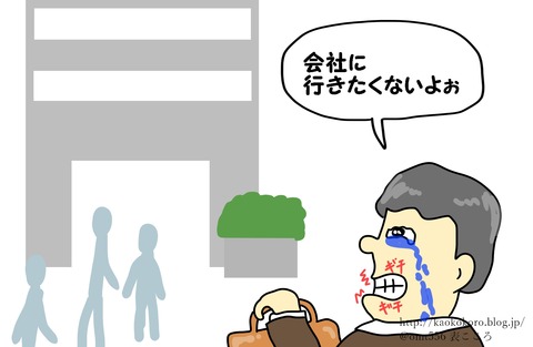 表こころブログ_仕事が辛い2j