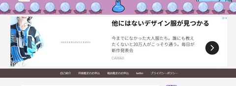 これを消したい