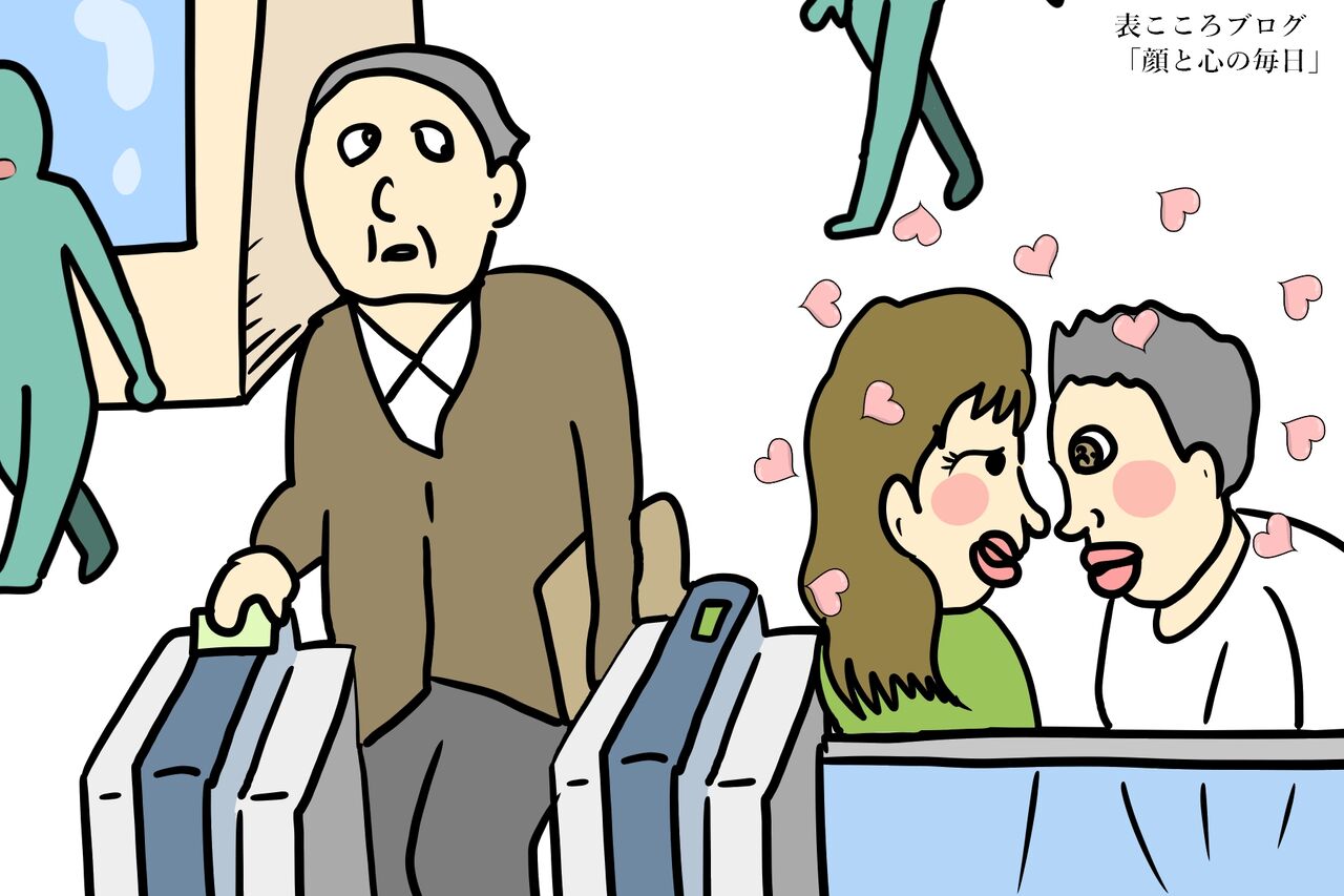 東京あるある エスカレーターと改札口でイチャつくカップル 顔と心の毎日 By表こころ