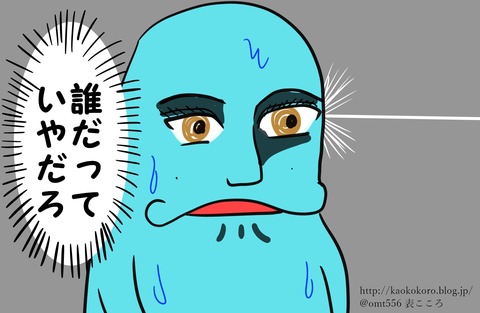 kaokokoroウンコ運気3j