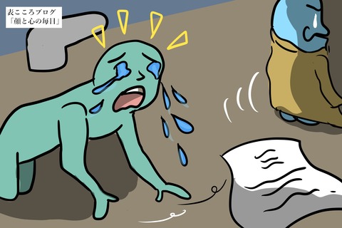 表こころブログ_大人のビデオにでた女が同一人物か調べた話7