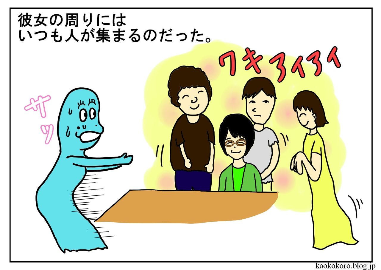 人相学 眉間が広い人は社交的 顔と心の毎日 By表こころ
