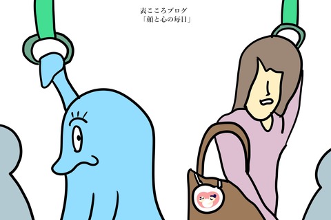 表こころブログ_九月です3j