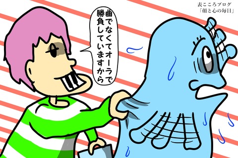 表こころブログ_断捨離の鬼6