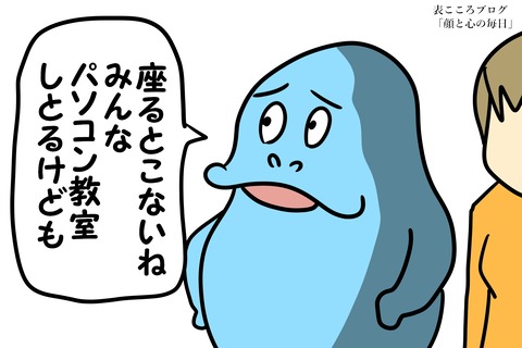 表こころブログ_神楽坂のスタバを一括2