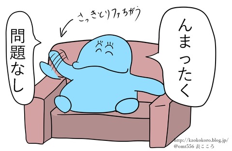 表こころブログ_芸能界質問コーナー3j