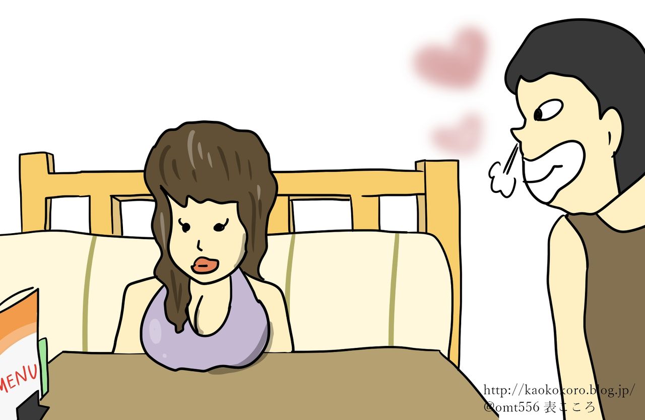 本気で口説く女に対して 素人a 女優 顔と心の毎日 By表こころ