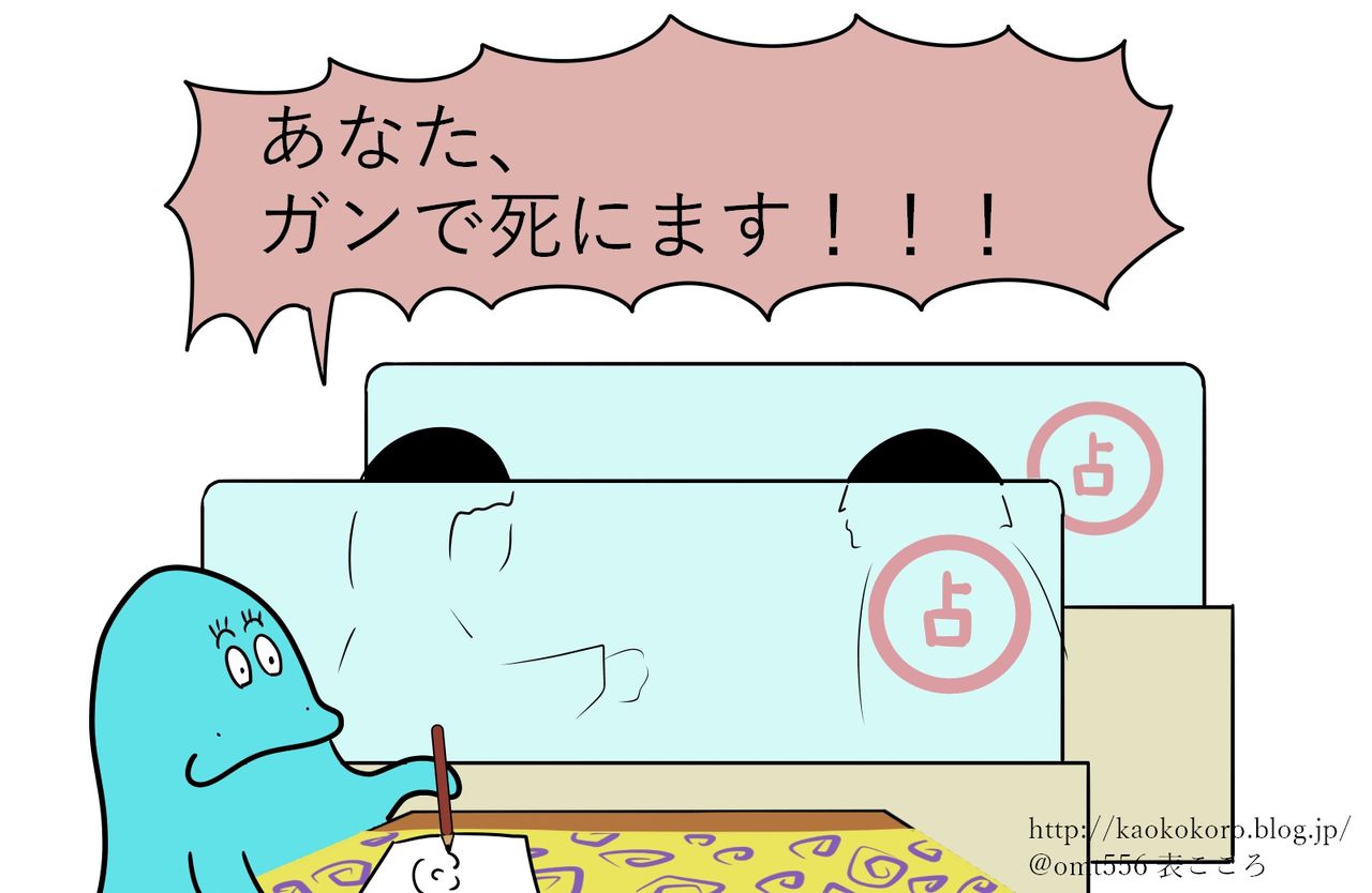 現役漫画家の闇 駅前で号泣の漫画家さん 顔と心の毎日 By表こころ 現役漫画家の闇 駅前で号泣の漫画家さん 顔と心の毎日 By表こころ