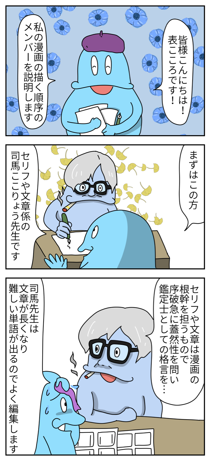 漫画 私の漫画の描き方順序 顔と心の毎日 By表こころ 漫画 私の漫画の描き方順序 顔と心の毎日 By表こころ