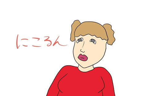 kaokokoro4-2j