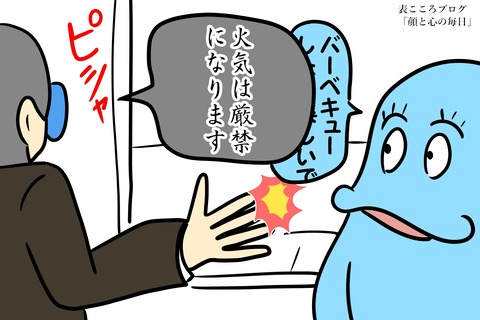 表こころブログ_都内高級マンション系列の内見をさせてもらった話4