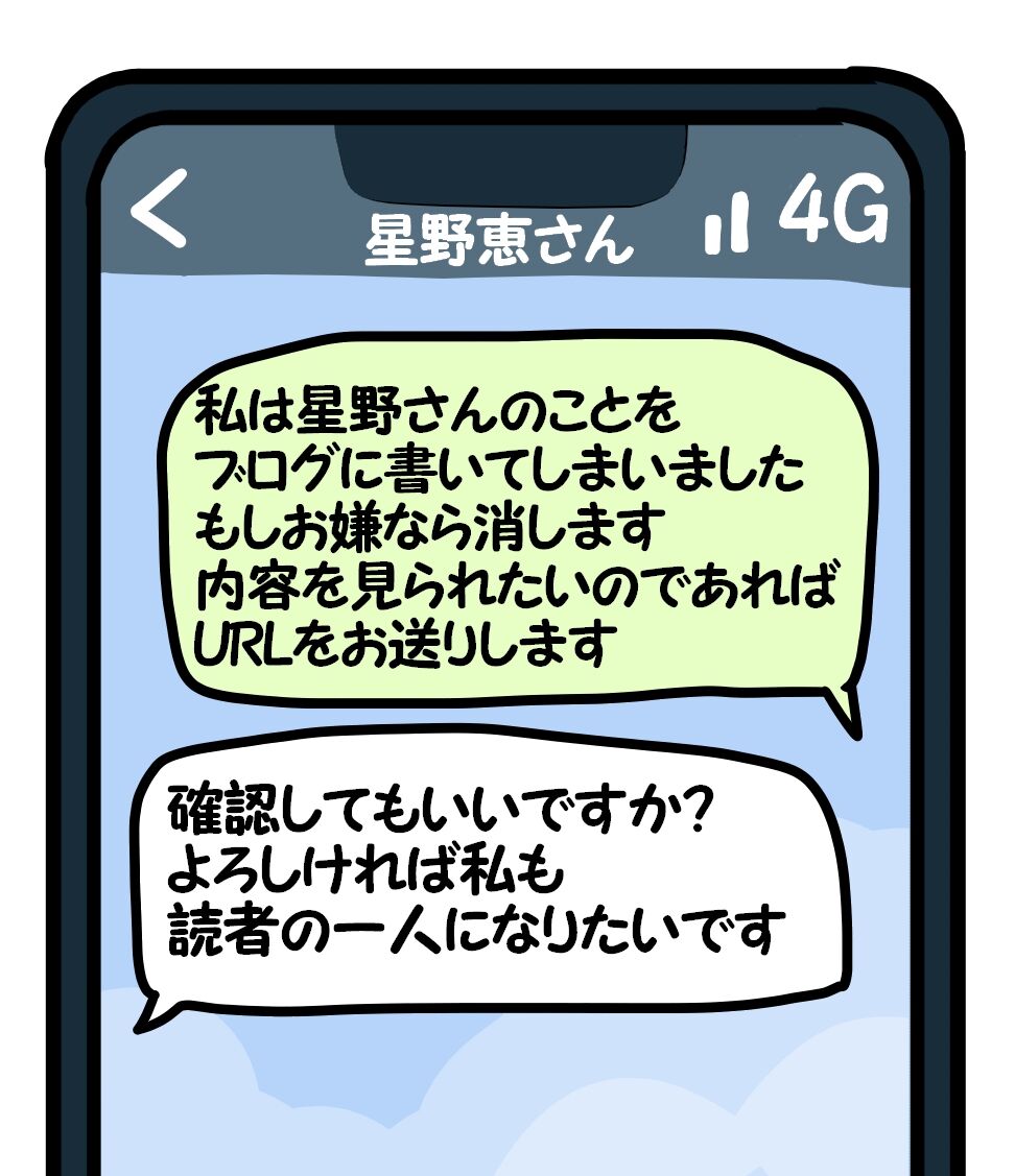 年下を見守ってくれる大人男性の余裕 顔と心の毎日 By表こころ 年下を見守ってくれる大人男性の余裕 顔と心の毎日 By表こころ