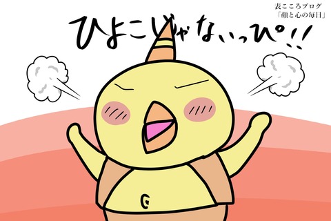 表こころブログ_断捨離の鬼7