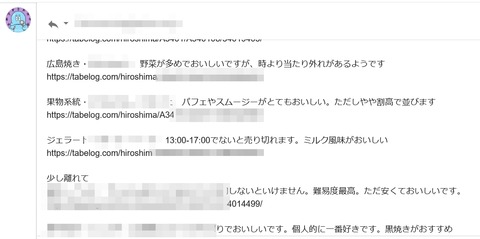表こころブログ_こころウェルカム