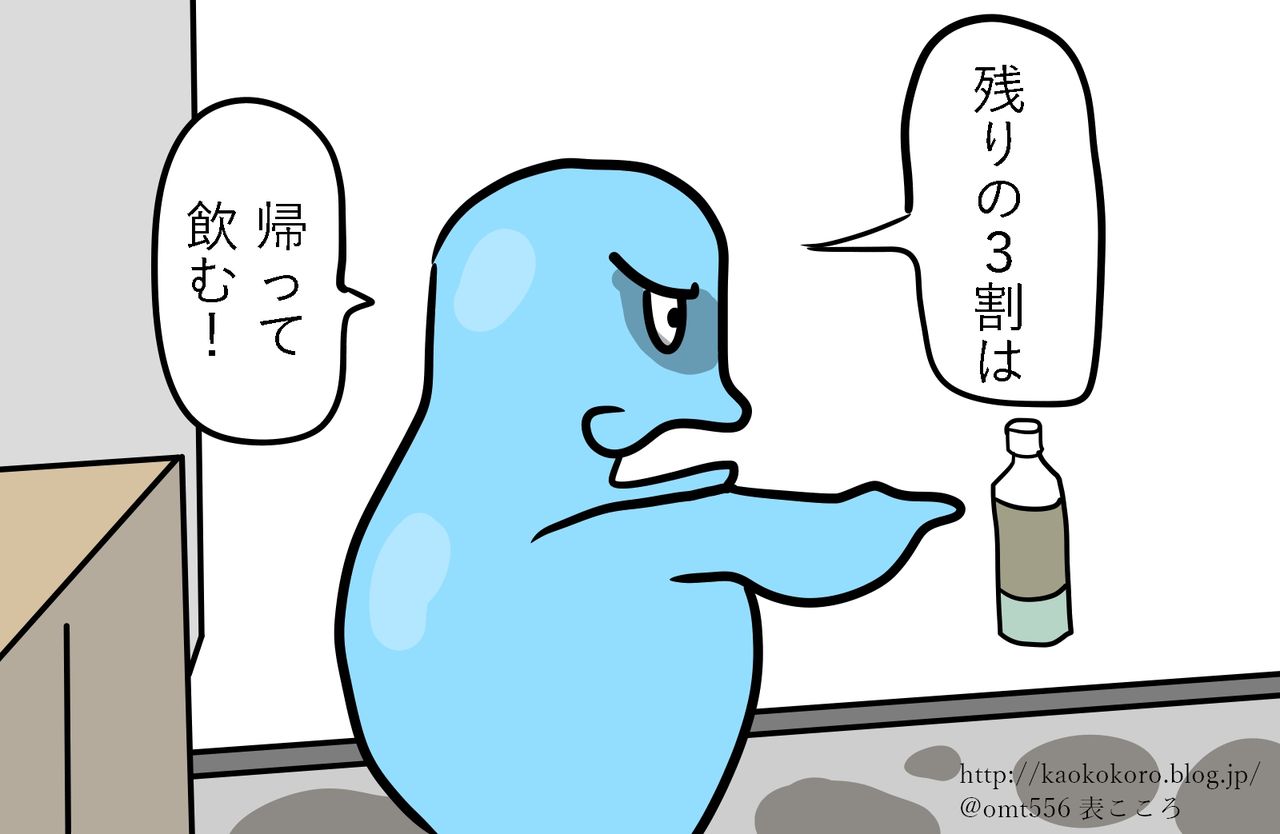 ダイエット 深夜のウォーキング 顔と心の毎日 By表こころ ダイエット 深夜のウォーキング 顔と心の毎日 By表こころ