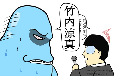 表こころブログ_芸能界質問コーナー6j