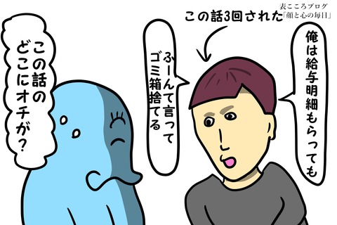 すべらない話を100回みてほしい4