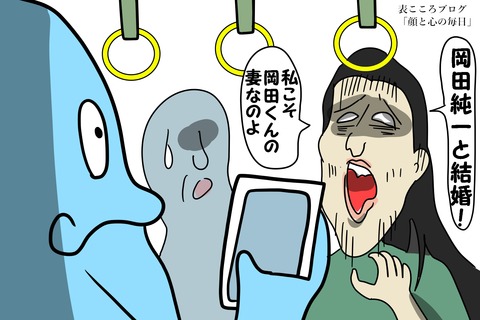 表こころブログ_無くて七癖7