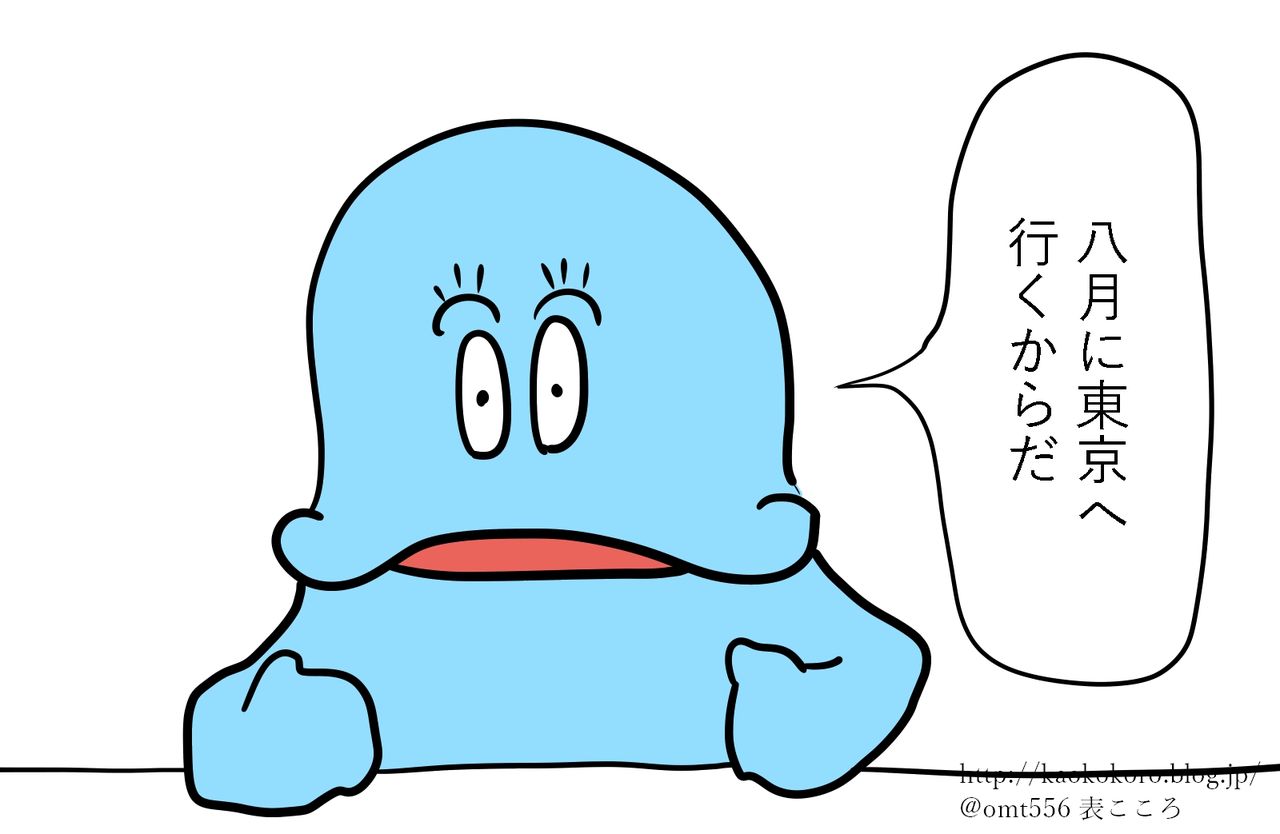 ダイエット 深夜のウォーキング 顔と心の毎日 By表こころ ダイエット 深夜のウォーキング 顔と心の毎日 By表こころ