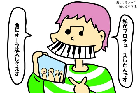 表こころブログ_断捨離の鬼5