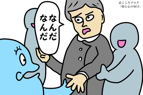 表こころブログ_社長になる手相2