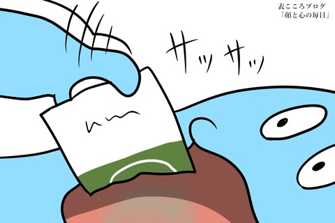 表こころブログ_焼肉粉煙6