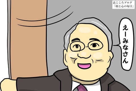 表こころブログ_歩く病院揺れるソファー