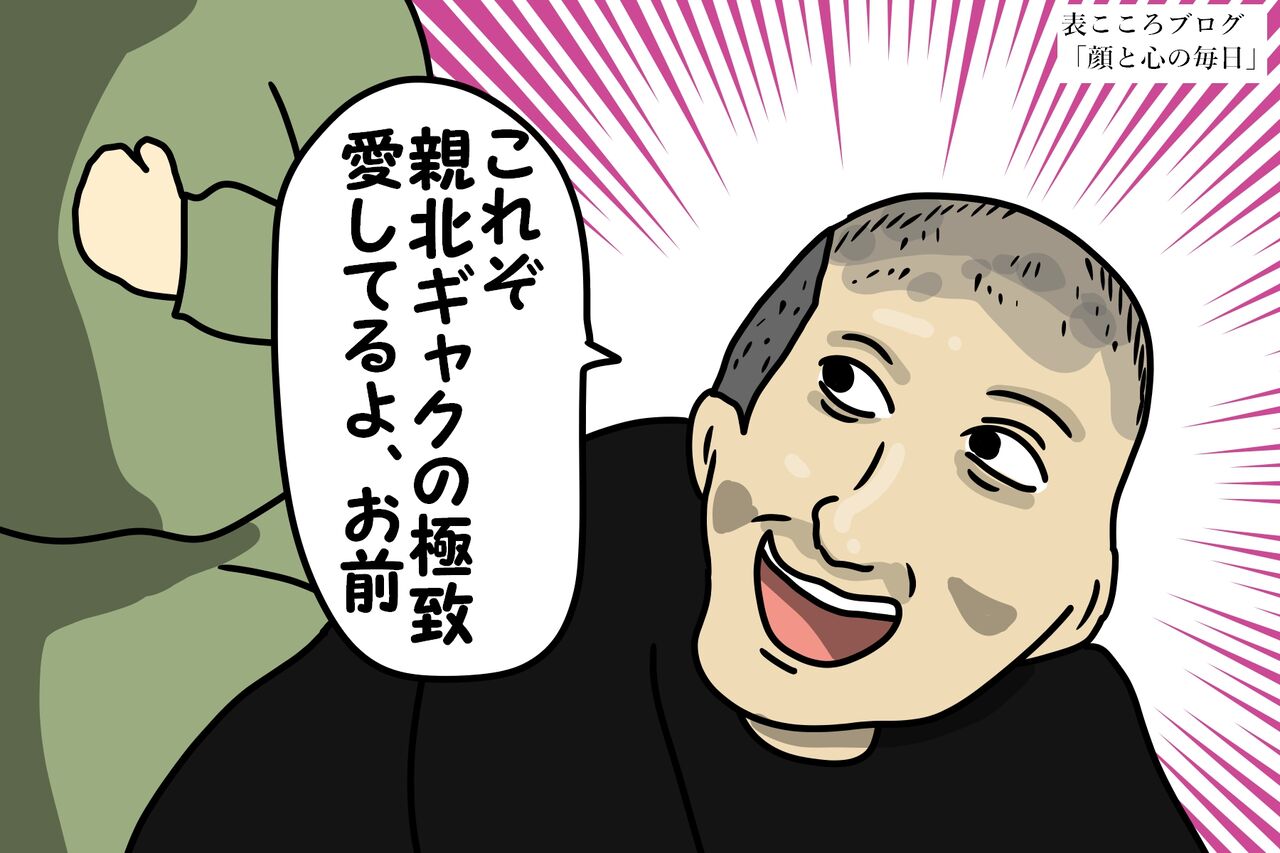 ブログ 大島 美幸