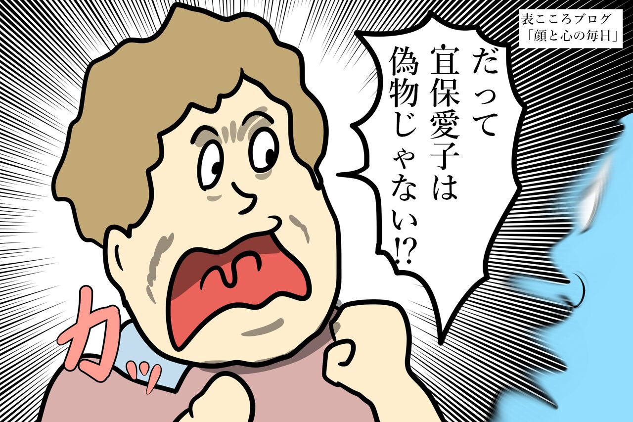 一口で霊能力者と言ってもいろいろ派閥がある件 顔と心の毎日 By表こころ 一口で霊能力者と言ってもいろいろ派閥がある件 顔と心の毎日 By表こころ