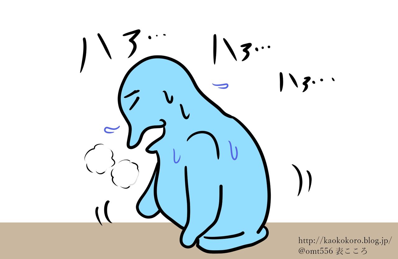 ダイエット 深夜のウォーキング 顔と心の毎日 By表こころ ダイエット 深夜のウォーキング 顔と心の毎日 By表こころ