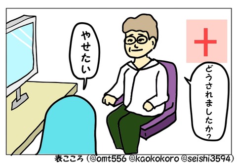 kokoro32j