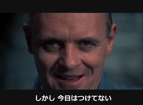 羊たちの沈黙